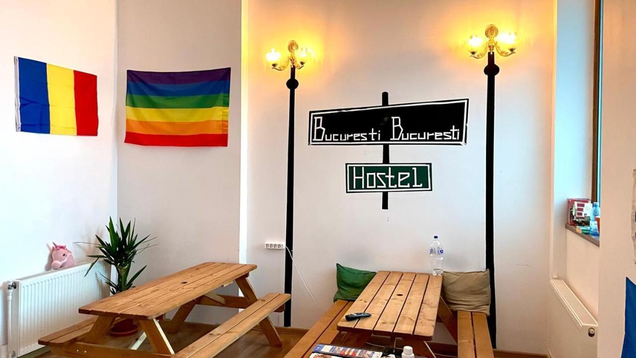 Bucuresti Bucuresti Hostel エクステリア 写真